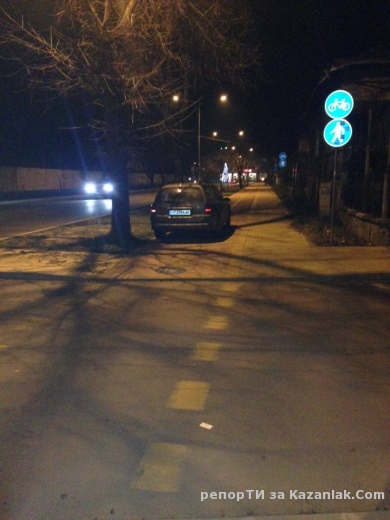 ”Правилно” спиране на велоалеята