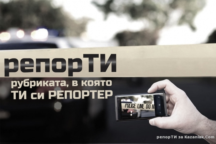 Добри хора по Коледа