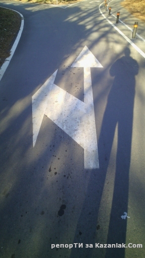 Липсваща маркировка?