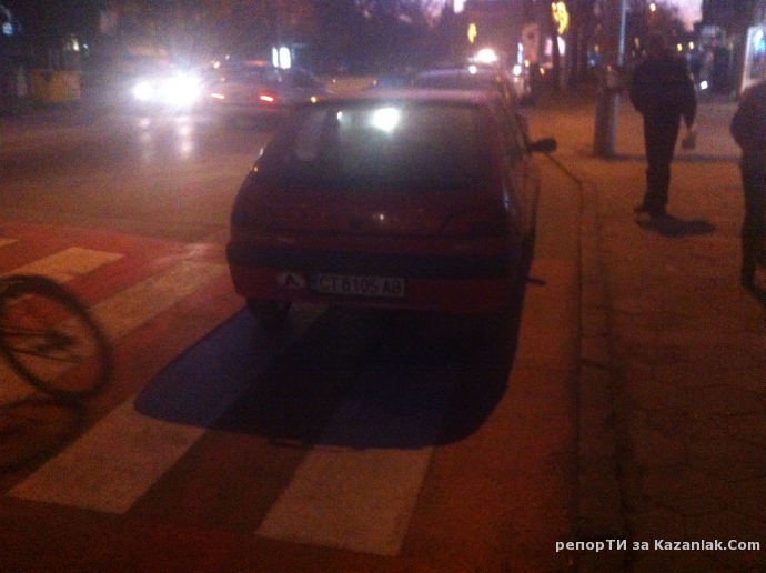 Наглостта няма край!