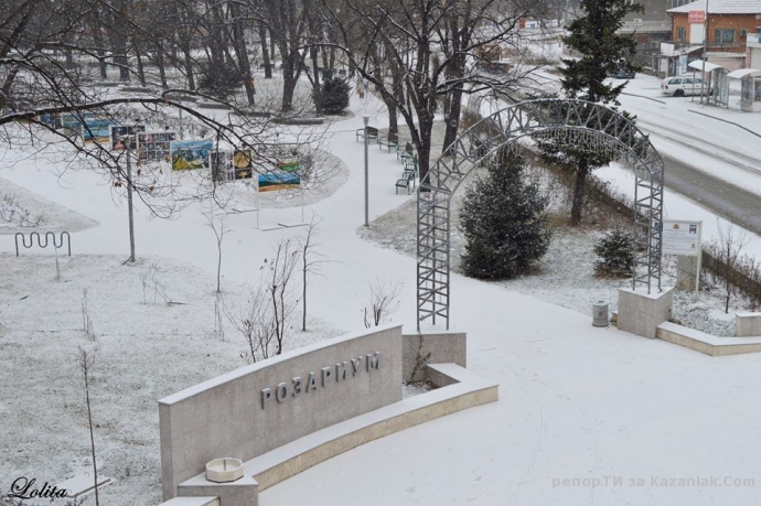 Снежен Казанлък