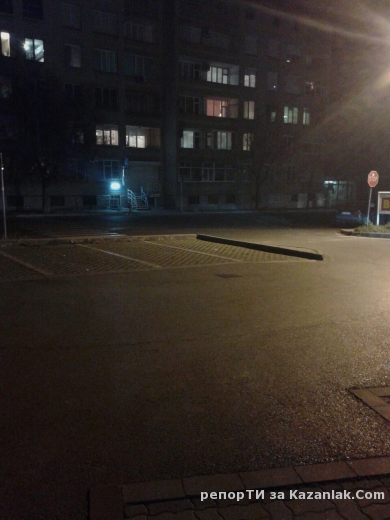 Поредния инвалид