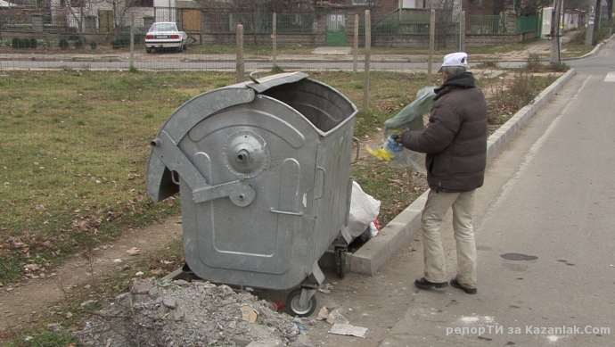 За таксата смет