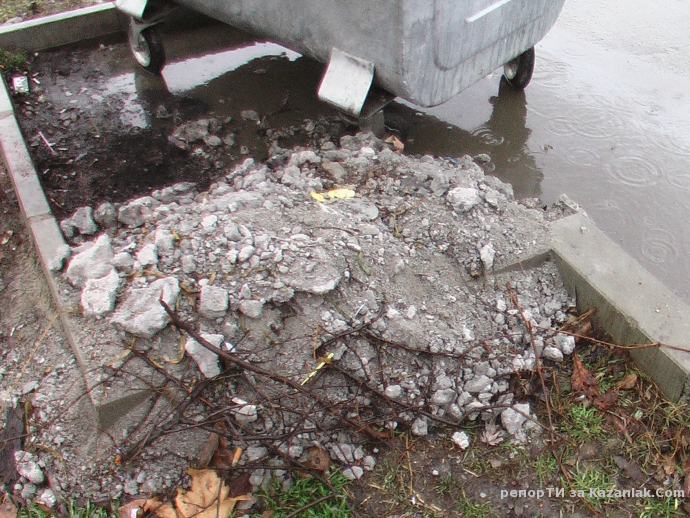 За таксата смет