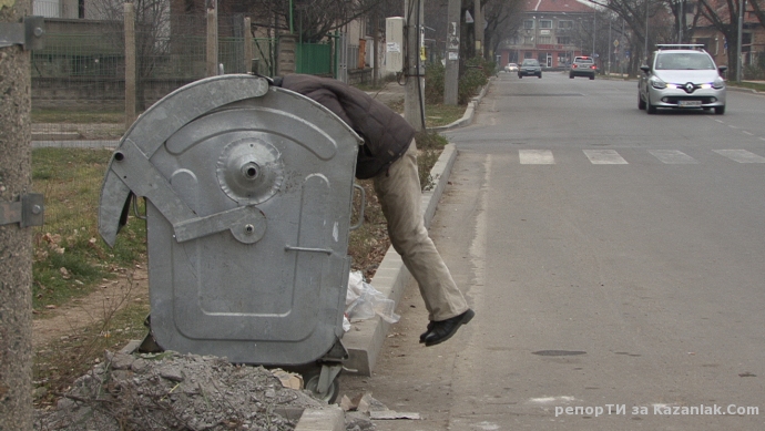 За таксата смет