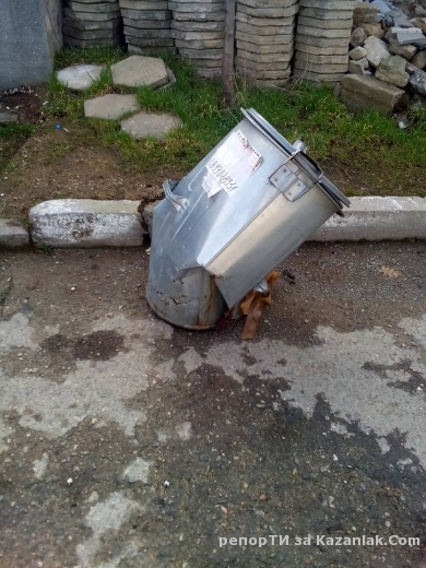 Чистите варели на Енина