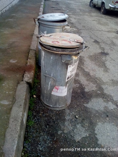 Чистите варели на Енина