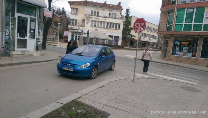 ”Майсторско паркиране”