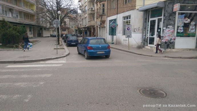 ”Майсторско паркиране”