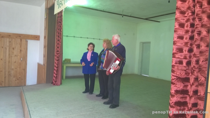 Средногорово празнува 8-март