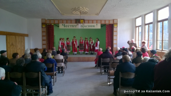 Средногорово празнува 8-март