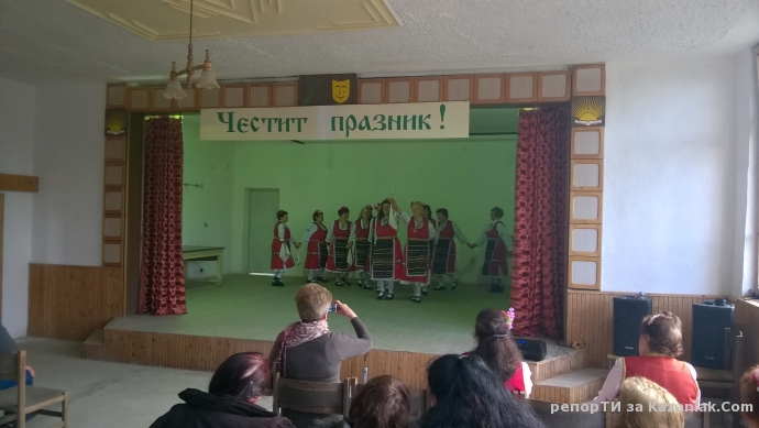 Средногорово празнува 8-март