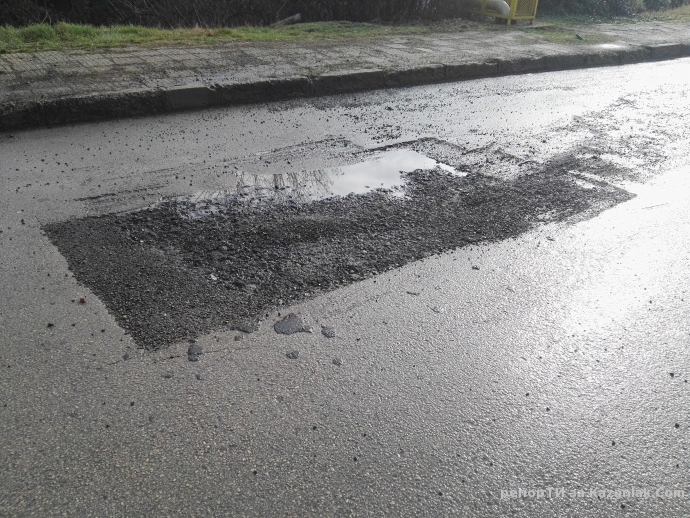 Поредният ”качествен” ремонт!