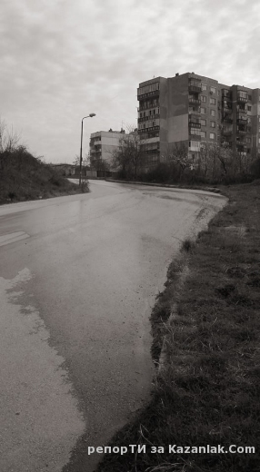 Отходни води по пътя