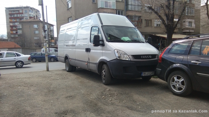 Като малоумен