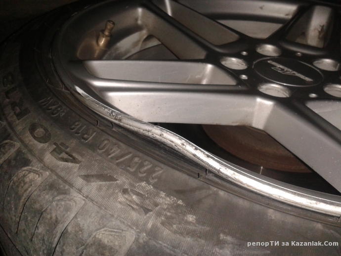 Внимавайте шофьори