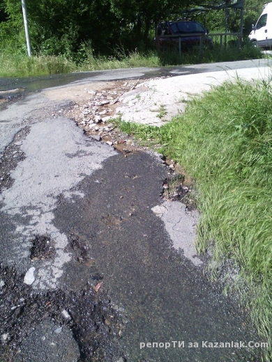 Пътя към блок 60-ти в жк ”Изток”