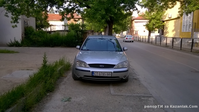 Нагло Паркиране или Вижте кой съм АЗ