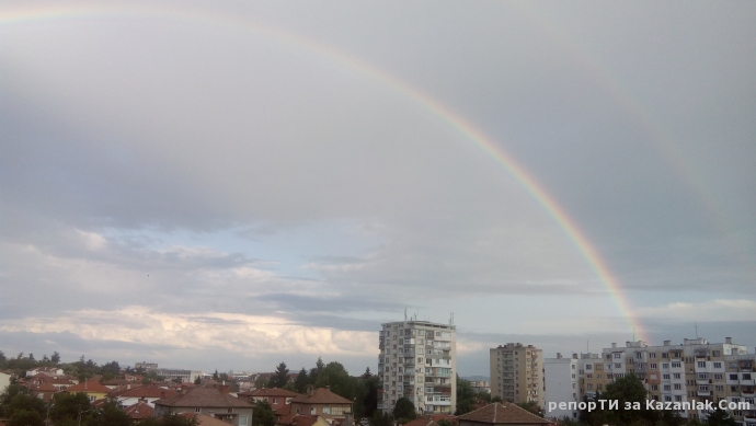 Двойна дъга над Казанлък