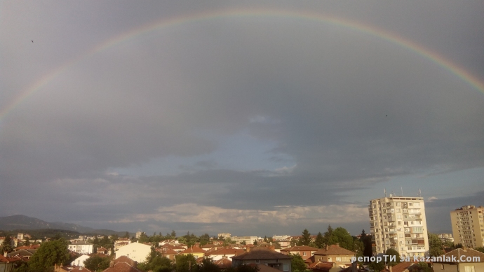 Двойна дъга над Казанлък