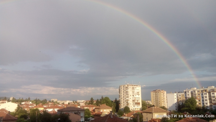 Двойна дъга над Казанлък