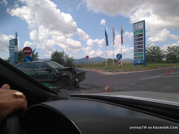 Катстрофа на Гердеме