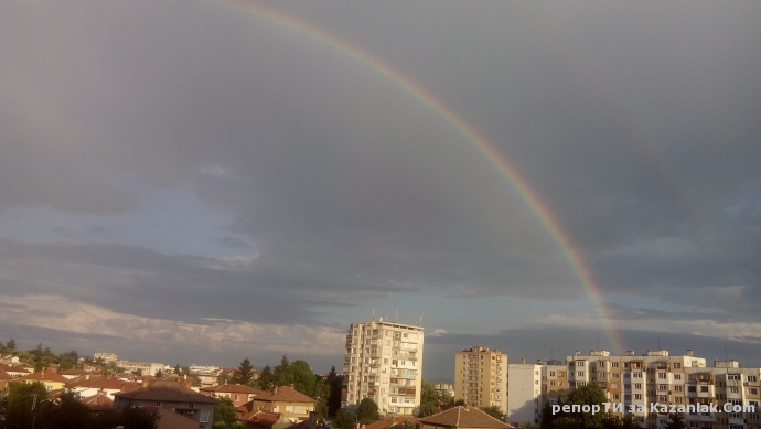 Двойна дъга над Казанлък