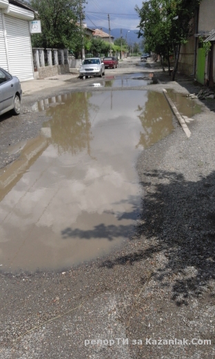 ”Kрънски улици”