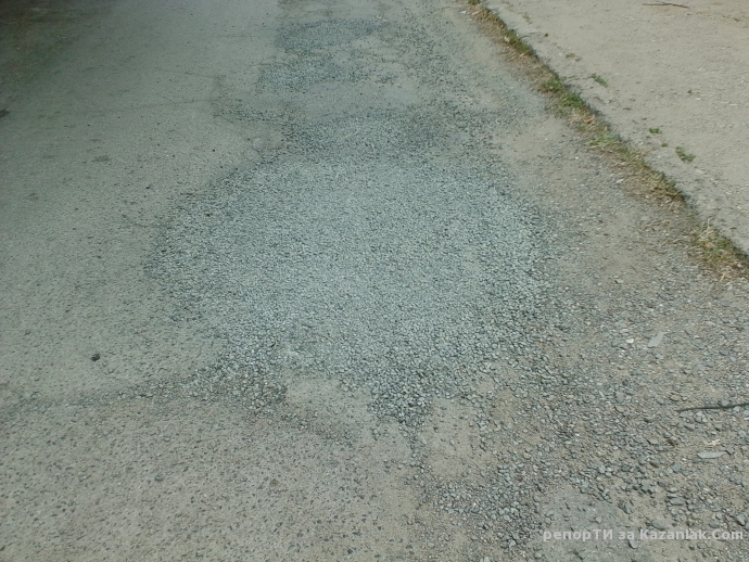 Г-жо Стоянова...г-жо Стоянова...разочаровахте ме 