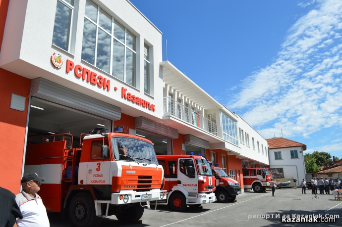 Благодарност към РСПБЗН гр.Казанлък!