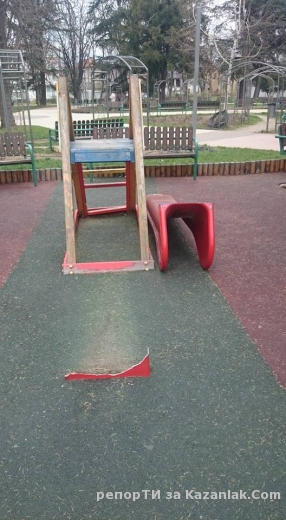 Парк Розариум