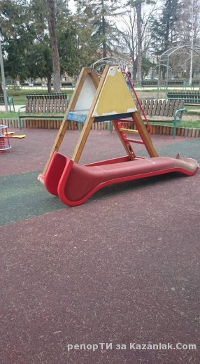 Парк Розариум