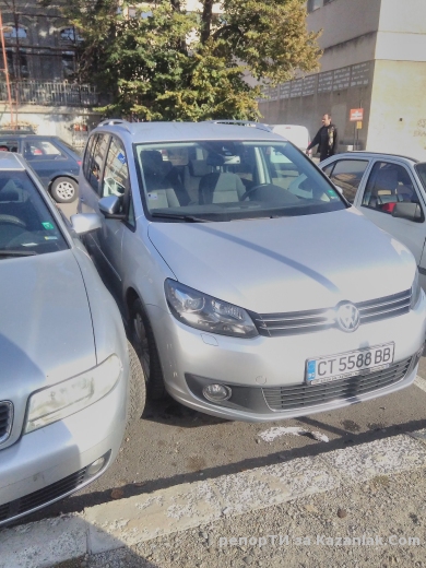 Как се паркира в Казанлък