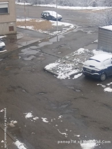 Дупка до дупка