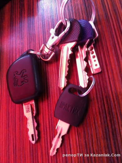 Намерени са ключове!