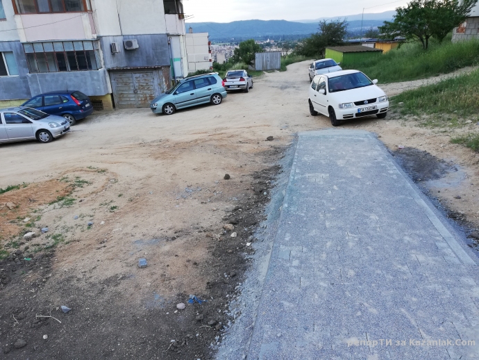 Пътека на никъде 