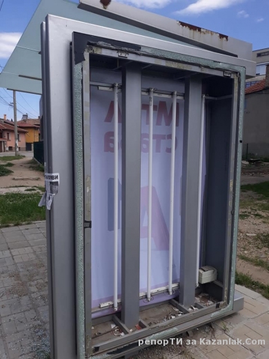 Потрошена спирка до болницата