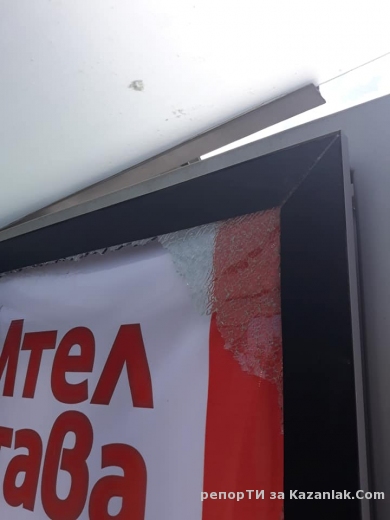 Потрошена спирка до болницата