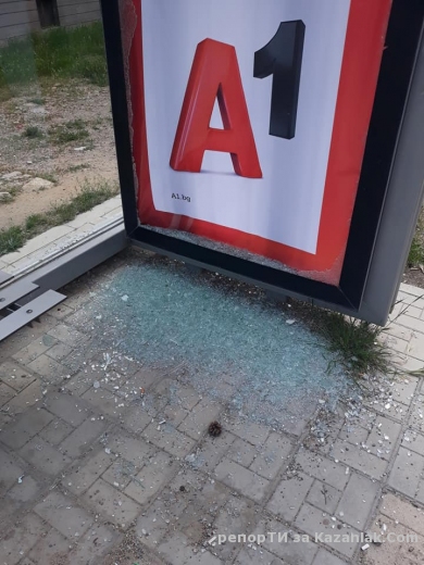 Потрошена спирка до болницата