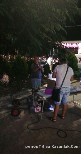 Това ли толерира Казанлък?