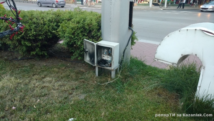 ”Обезопасено табло”