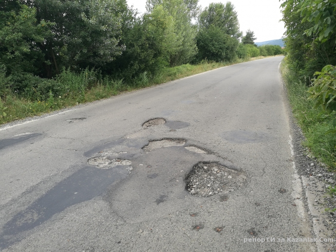 Дупки по пътя