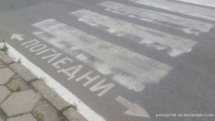 Тест за добро зрение