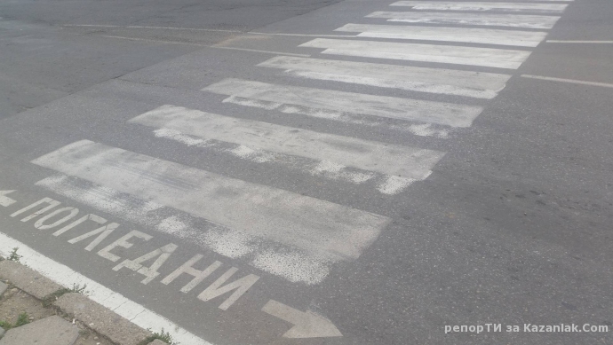 Тест за добро зрение