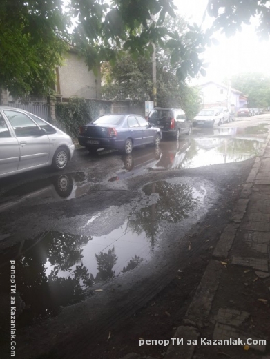 До кога така?