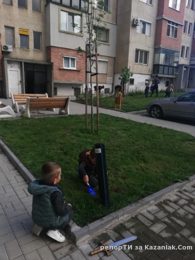 Сговорна дружина, планина повдига... 