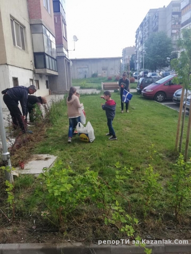 Сговорна дружина, планина повдига... 