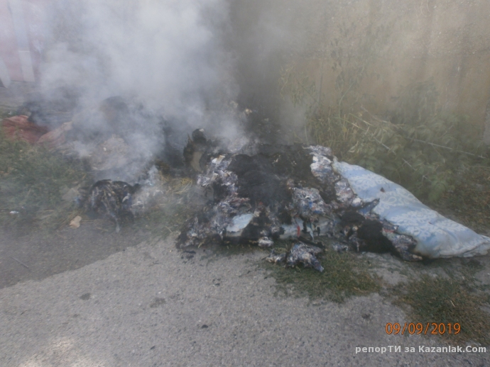 Отново палеж на боклуци