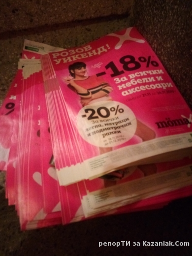 Е нямаме нужда от толкова