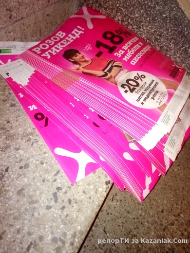 Е нямаме нужда от толкова